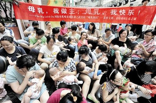 快闪哺乳"是为宣传<a target="