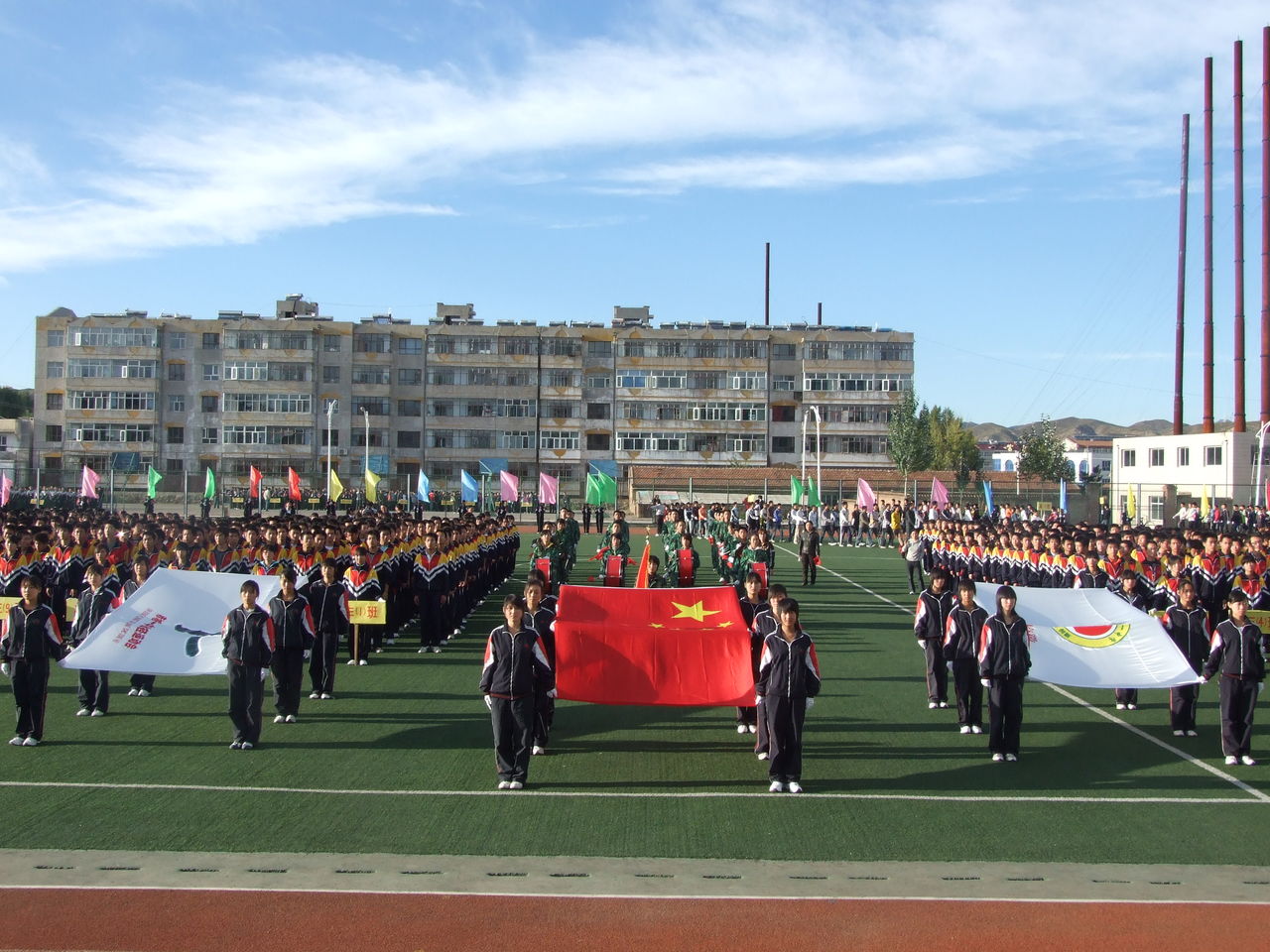 赤城县第一中学