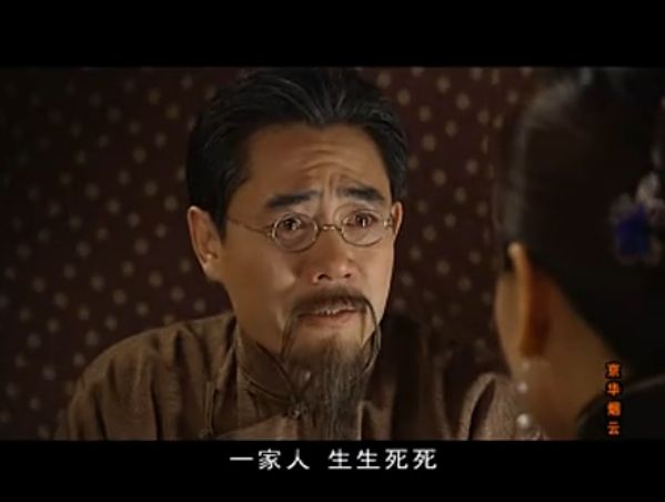 赵薇版京华烟云