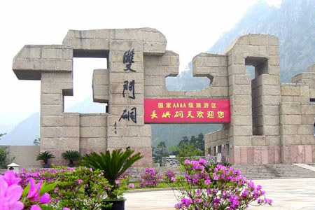  p data-id="gnx6ypzwds">双门硐景区位于浙江省台州温岭市新河镇,由