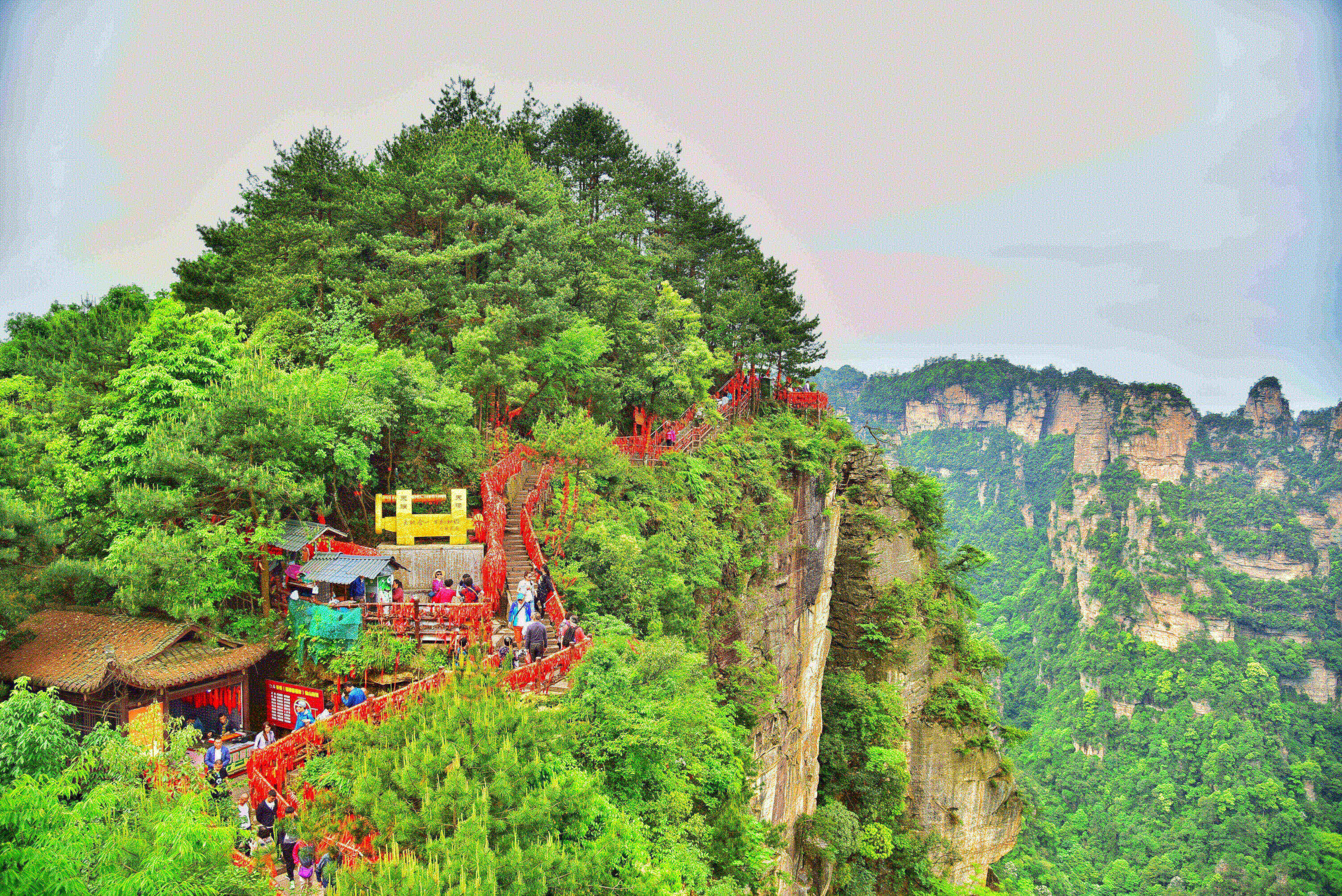 张家界森林公园