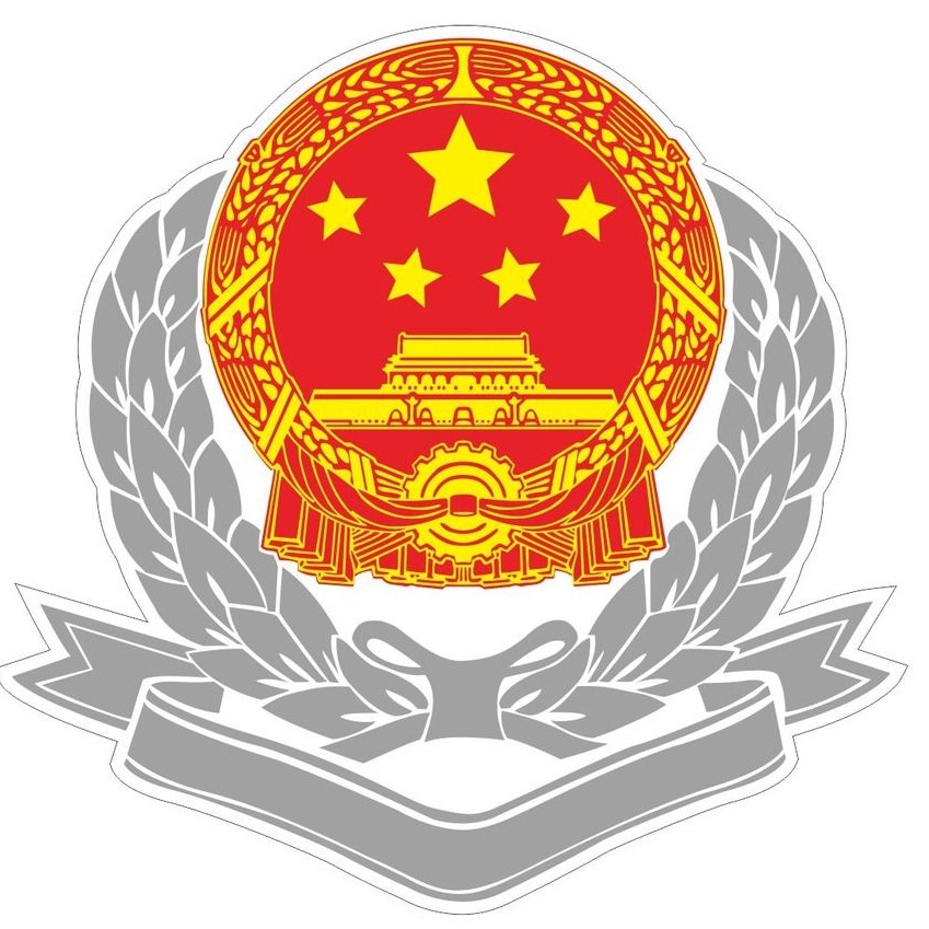 国家税务总局南昌市税务局
