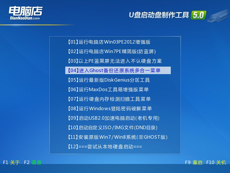 聯(lián)想原廠系統(tǒng)鏡像有什么區(qū)別_聯(lián)想系統(tǒng)鏡像32_聯(lián)想r720 oem系統(tǒng)鏡像