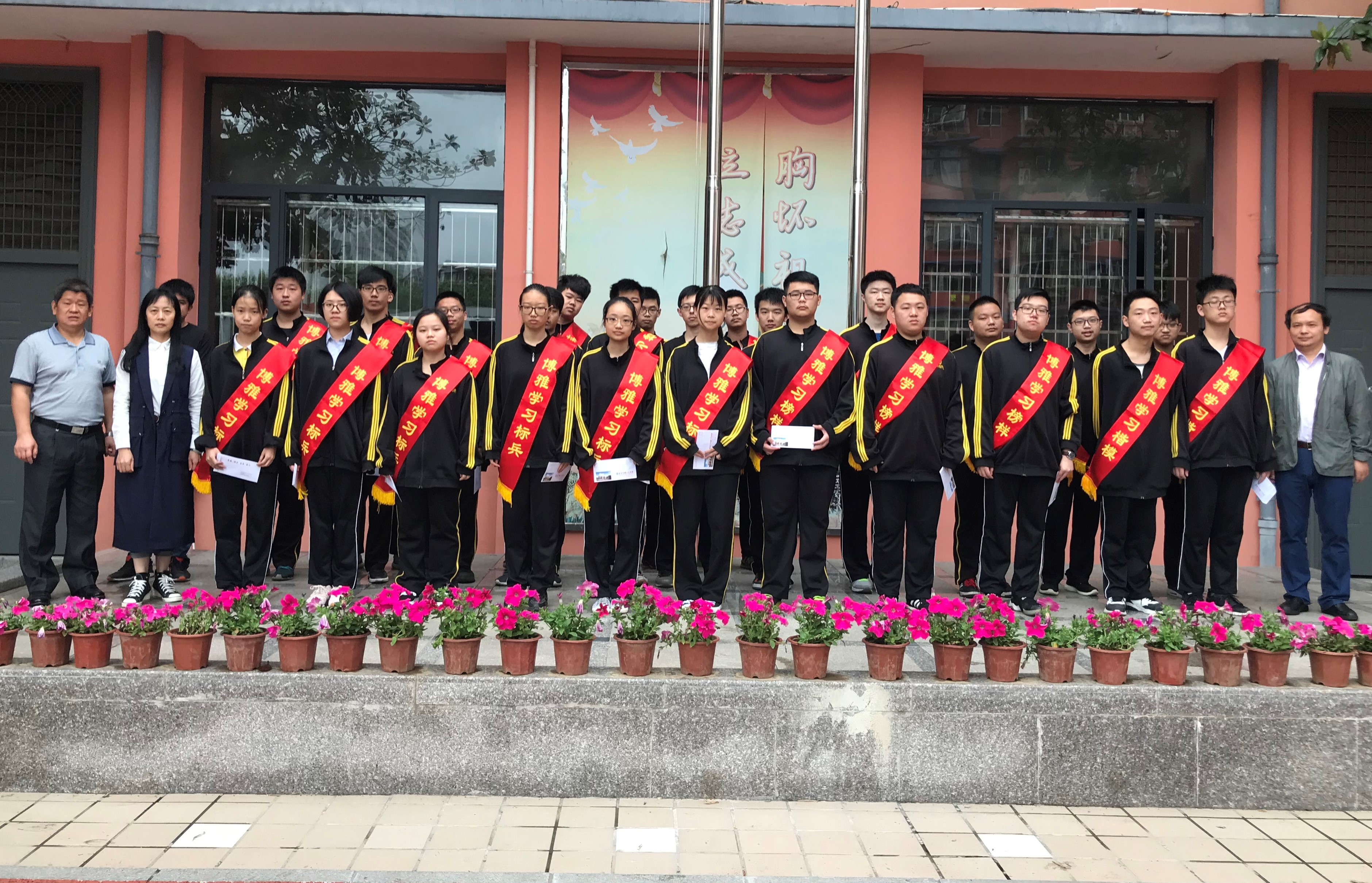 武汉第十六中学