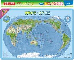 强磁性磁力大块头世界地理拼图