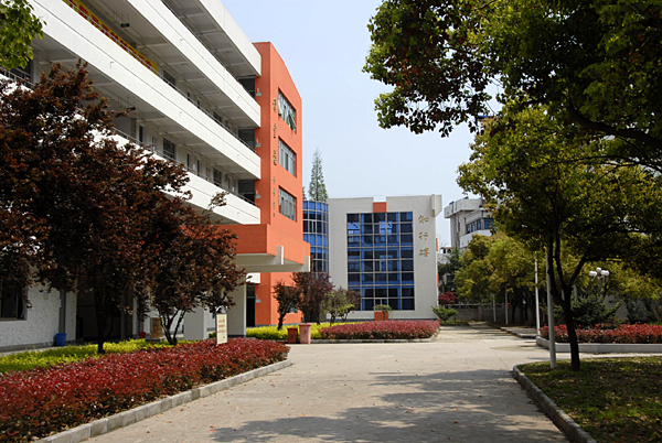 湖州第五高级中学