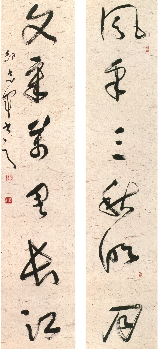邵志军