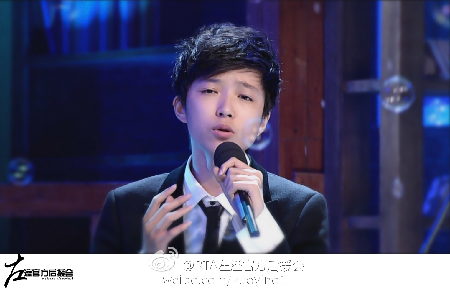 左溢