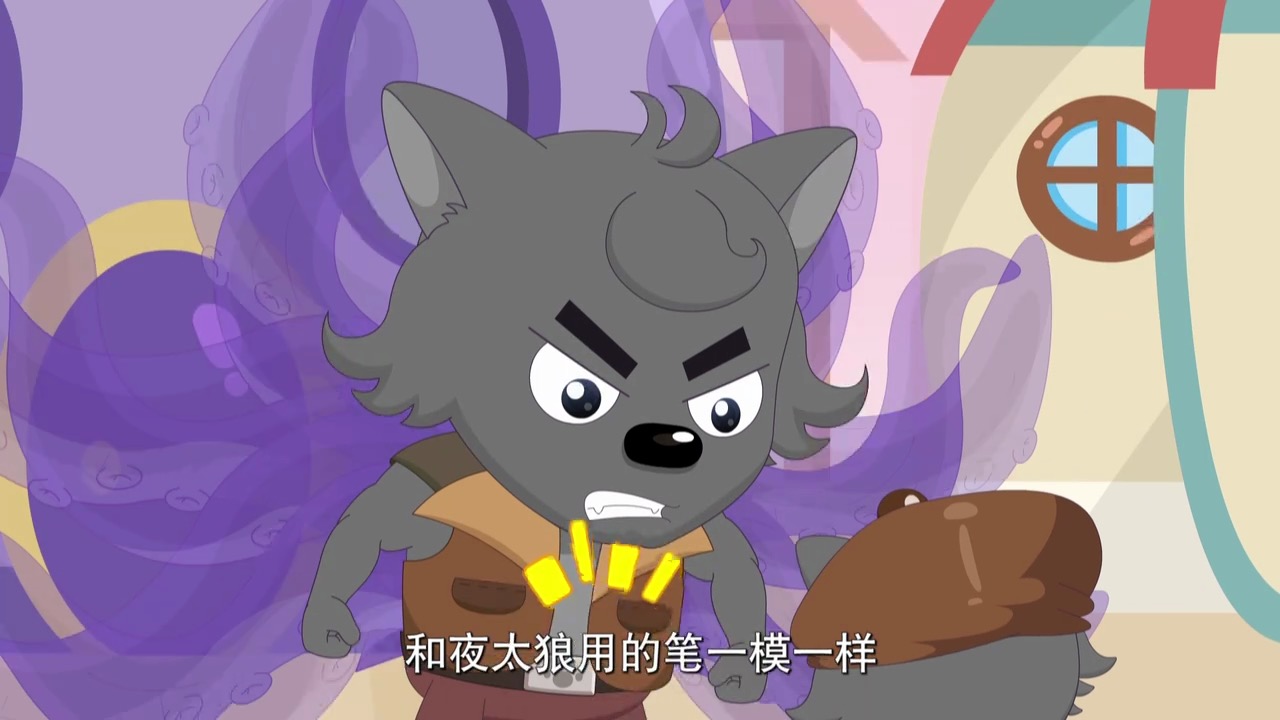 《 a target="_blank" href="/item/喜羊羊与灰太狼