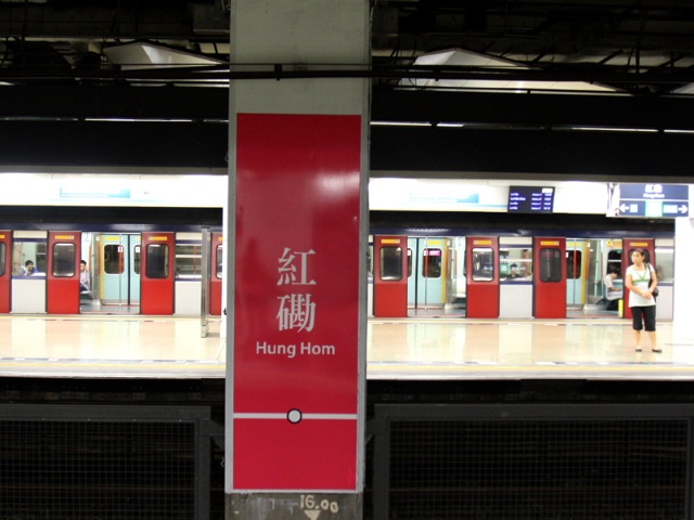 id="23192991">中国国家铁路集团有限公司 /a>称为香港红磡站 i>(hong