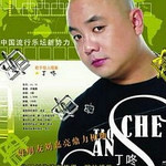  p data-id="gn6tixmdtn">《你从什么时候不再爱我》由丁咚演唱. /p>