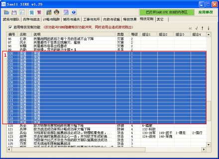 san11 sire_百度百科