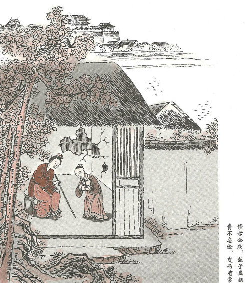画荻