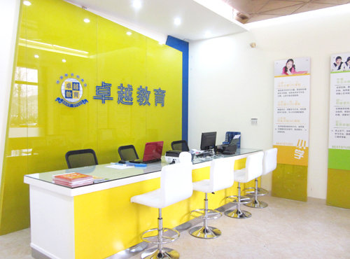  p data-id="gnwil9t4ii">成都卓越教育是广州卓越教育集团旗下的星级