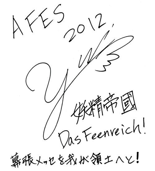  p>妖精「ゆい」与「橘尭叶」组成的『妖精帝国第参军楽队』,简称为