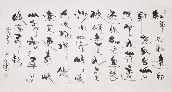刘洪文