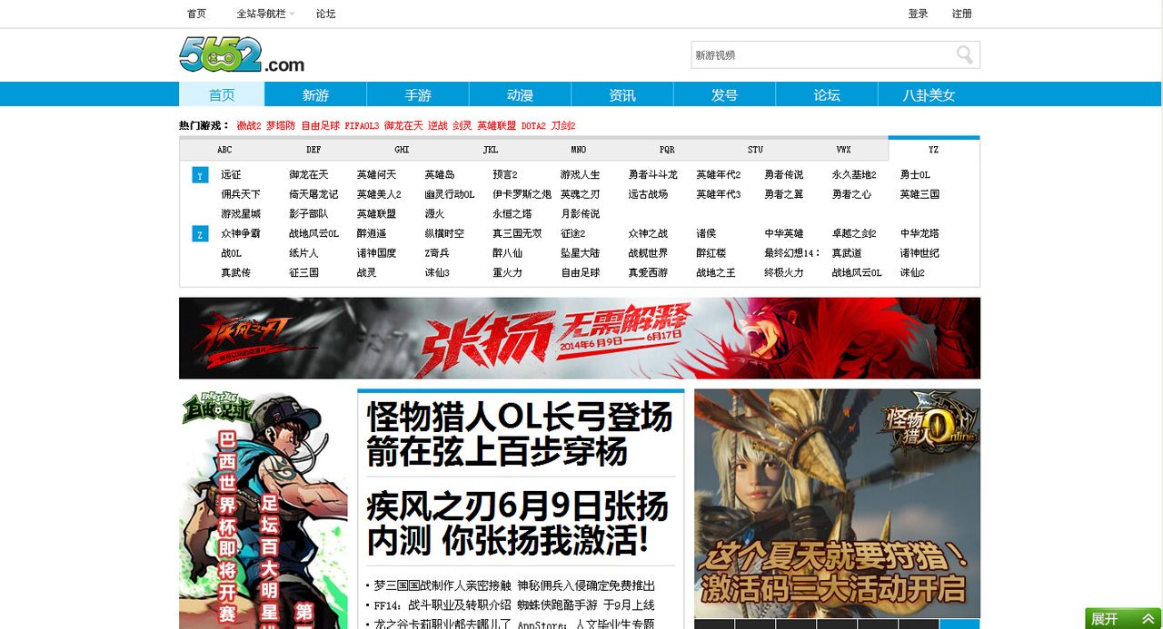 游戏业务网站，(游戏业务网站有哪些)
