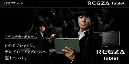 REGZA_百度百科