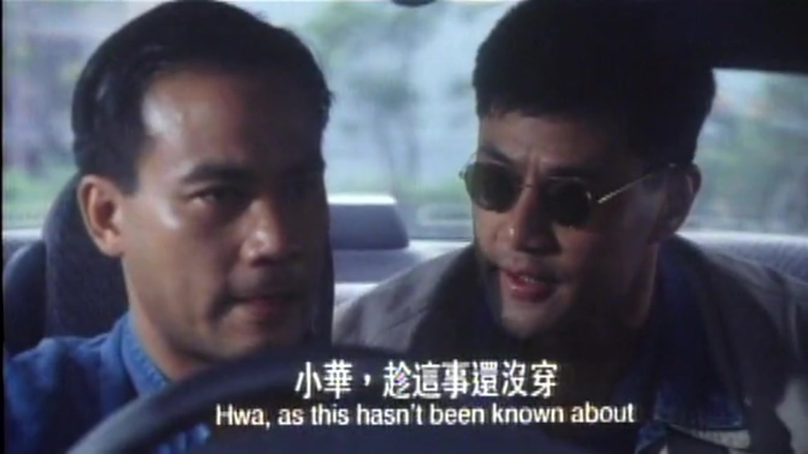旺角的天空wangjiaodetiankong(1995)