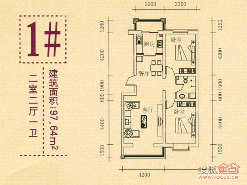 馨苑小区