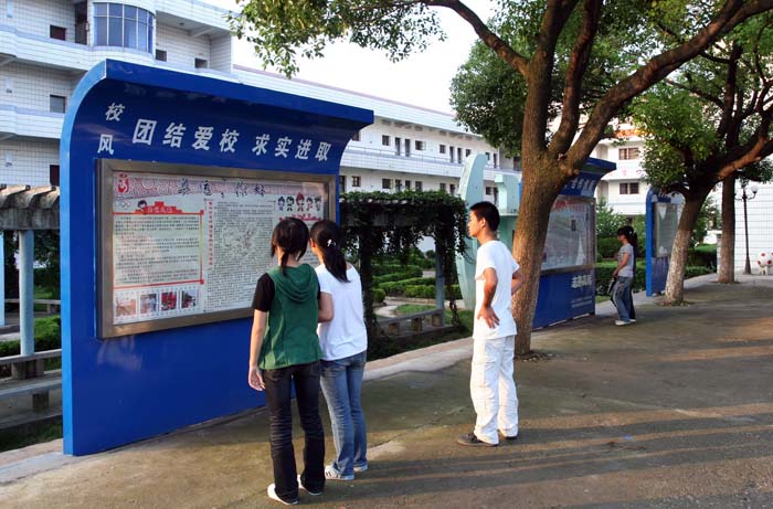  p>玉山县第二中学,简称玉山二中,是江西省重点中学,创建于1978年,原