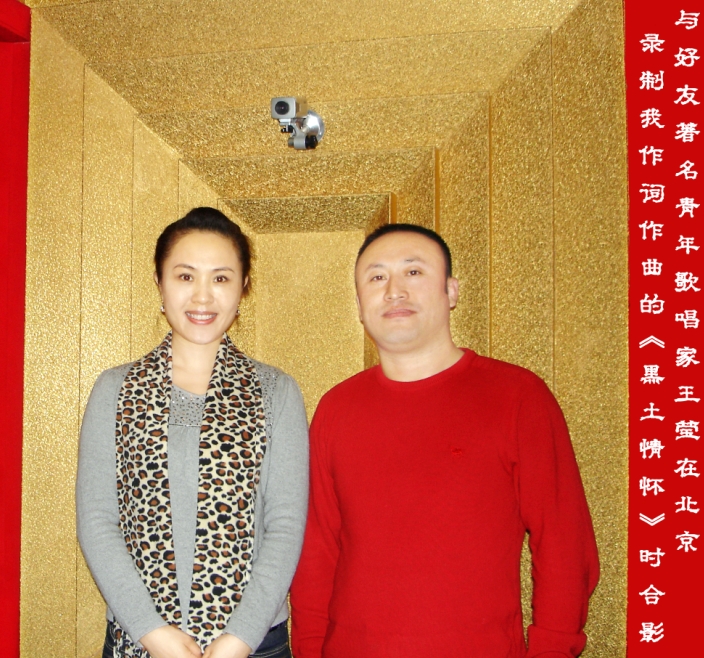 参加各类大型文艺活动及电视晚会最多,最受欢迎的美声歌唱家