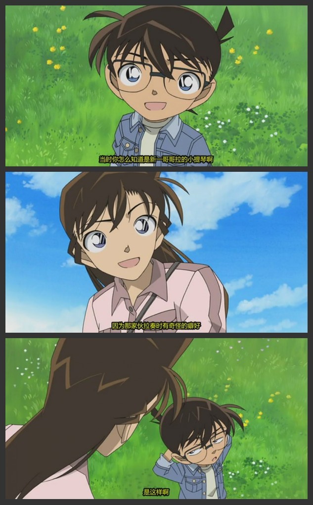 名侦探柯南2008:战栗的乐谱