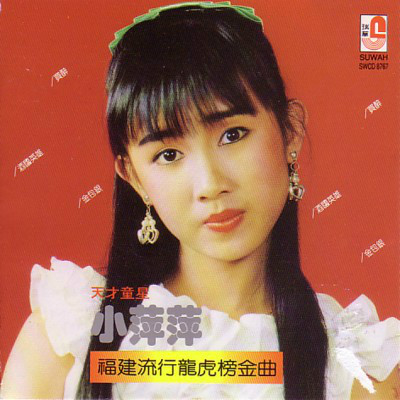  p data-id="gn5f2zbphu">《金包银》是马来西亚歌唱家 a target="