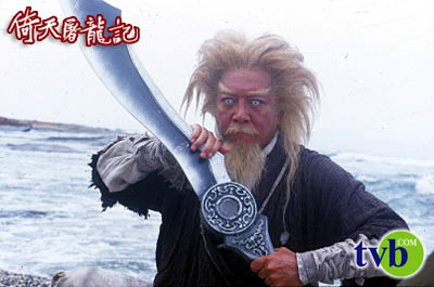  p>2001年版《倚天屠龙记》改编自 a target="_blank" href="/item