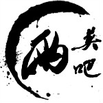  p data-id="go07xa2epr">两英吧是以广东省汕头市潮南区两英镇建立的