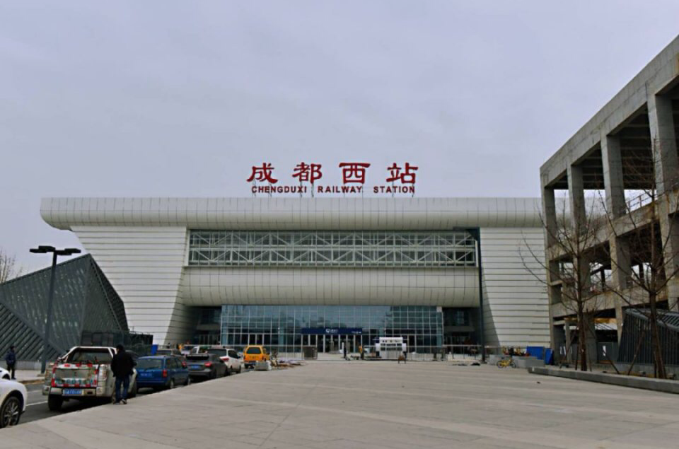 成都西站