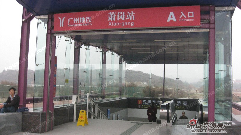 0">萧岗站, a target="_blank" href="/item/广州地铁2号线/6162023"