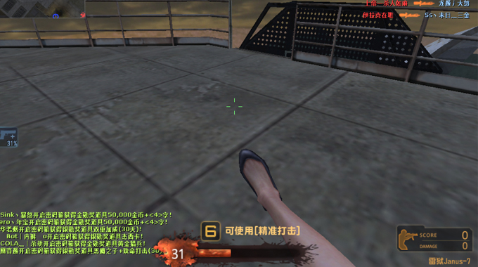  /a>公司的游戏《 a href="#" data-lemmaid="7714704">反恐精英cs1