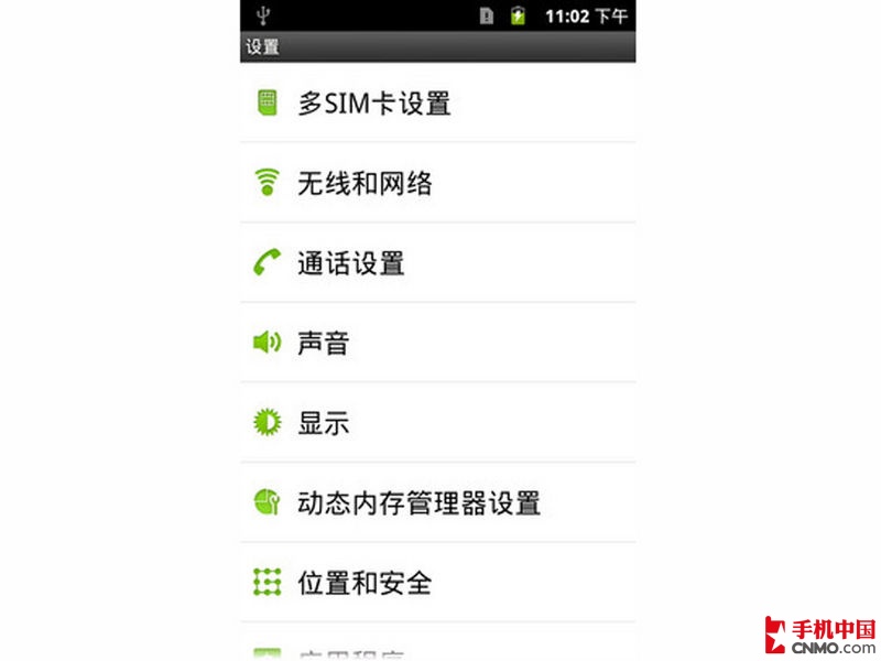  p>华为s8600的机身背面采用 a href="#" data-lemmaid="6630572">膜