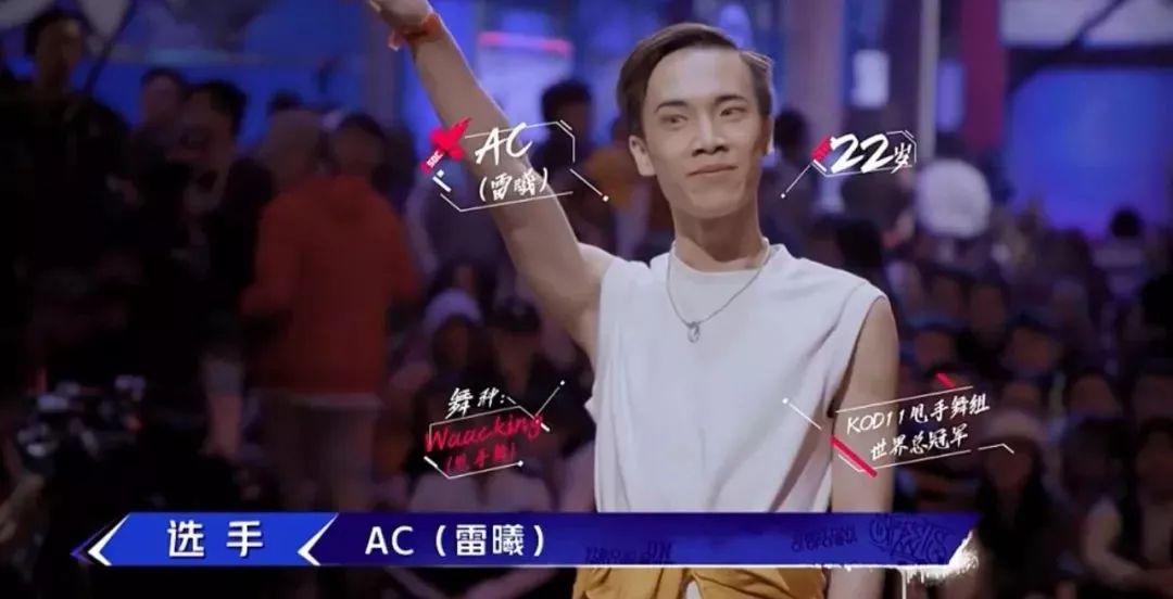 起底《街舞2》大神级选手！他们让第一轮燃炸，像是上一季的决赛_百科TA说