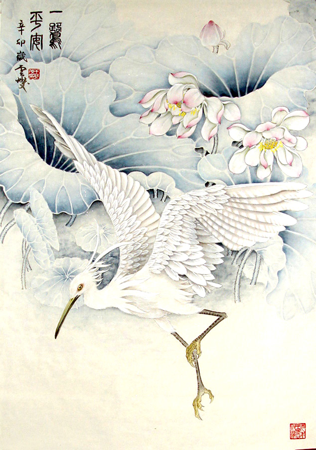 山东省蓬莱市,1950年3月2日出生于辽宁省沈阳市,中国国民党革命委员会