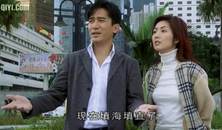 行运超人myluckystar(2003)