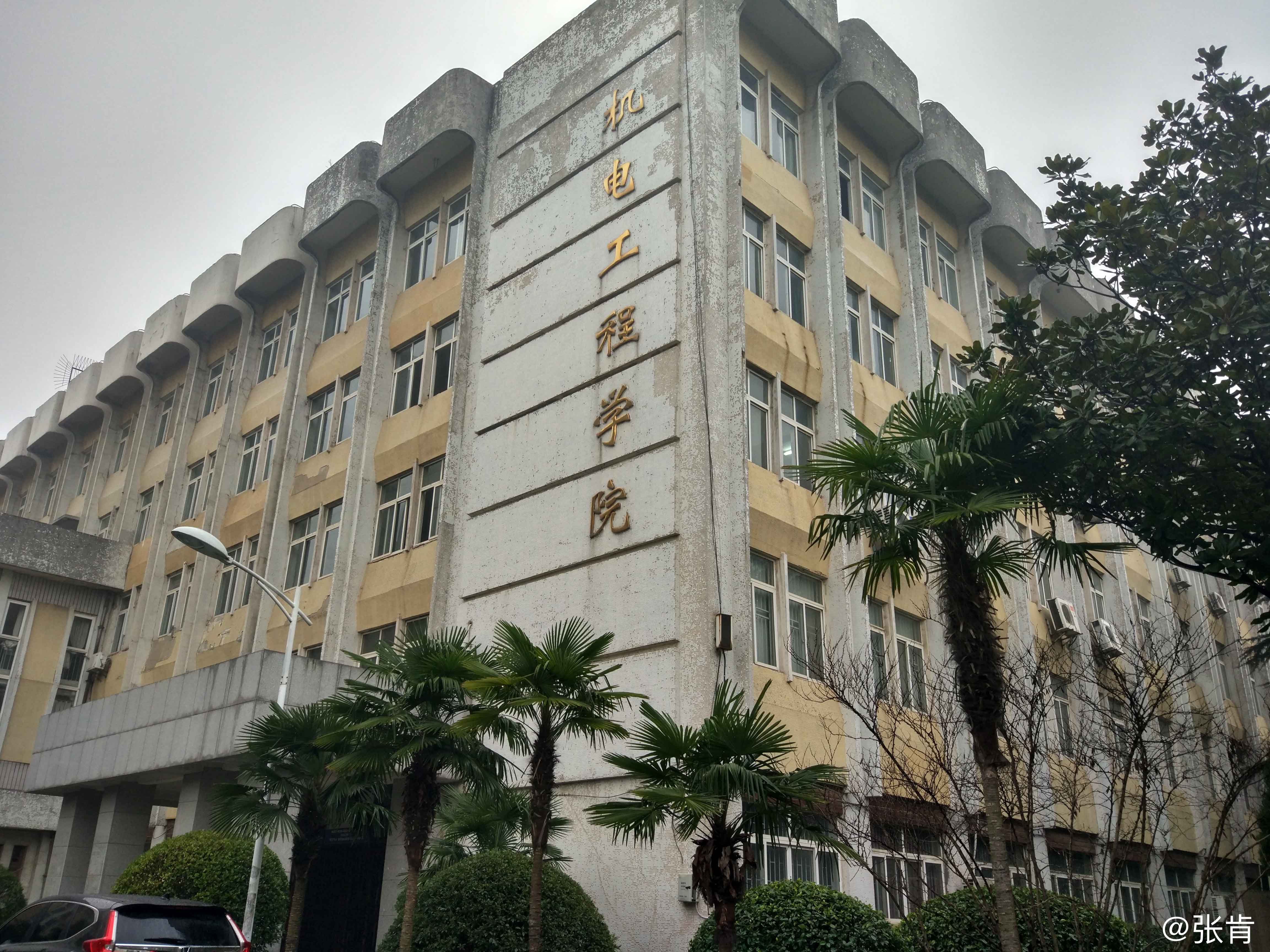 武汉纺织大学