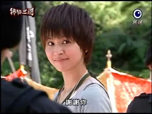 终极三国第季二季