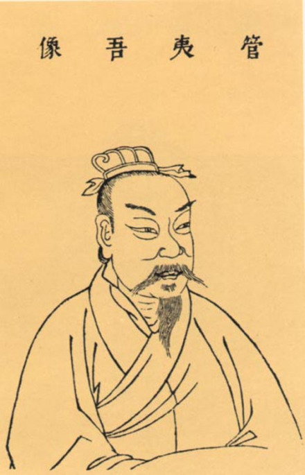 管仲（春秋时期齐国政治家）_百度百科
