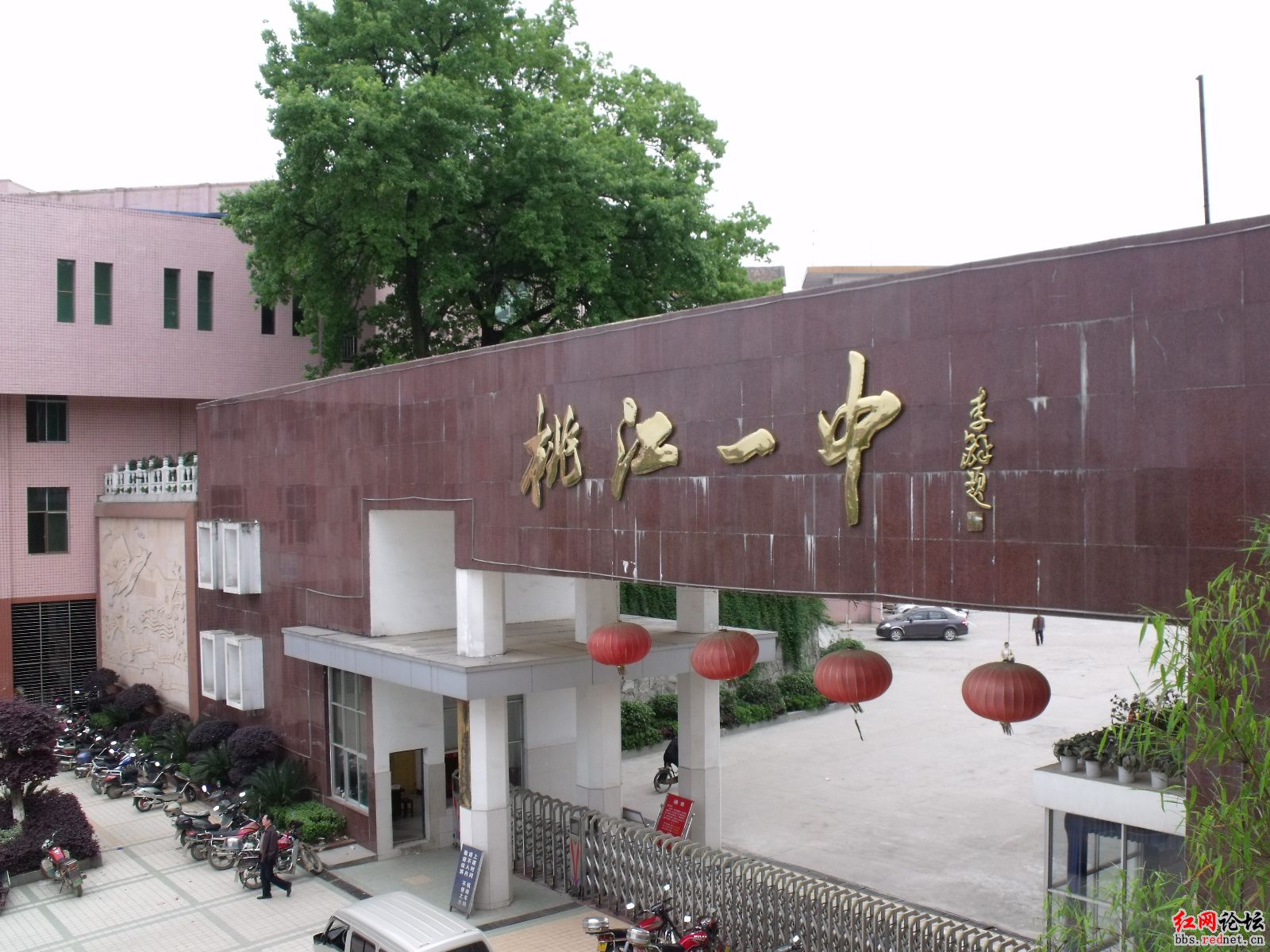  p>桃江一中是湖南省示范性高级中学,省体育传统项目学校,全国群众