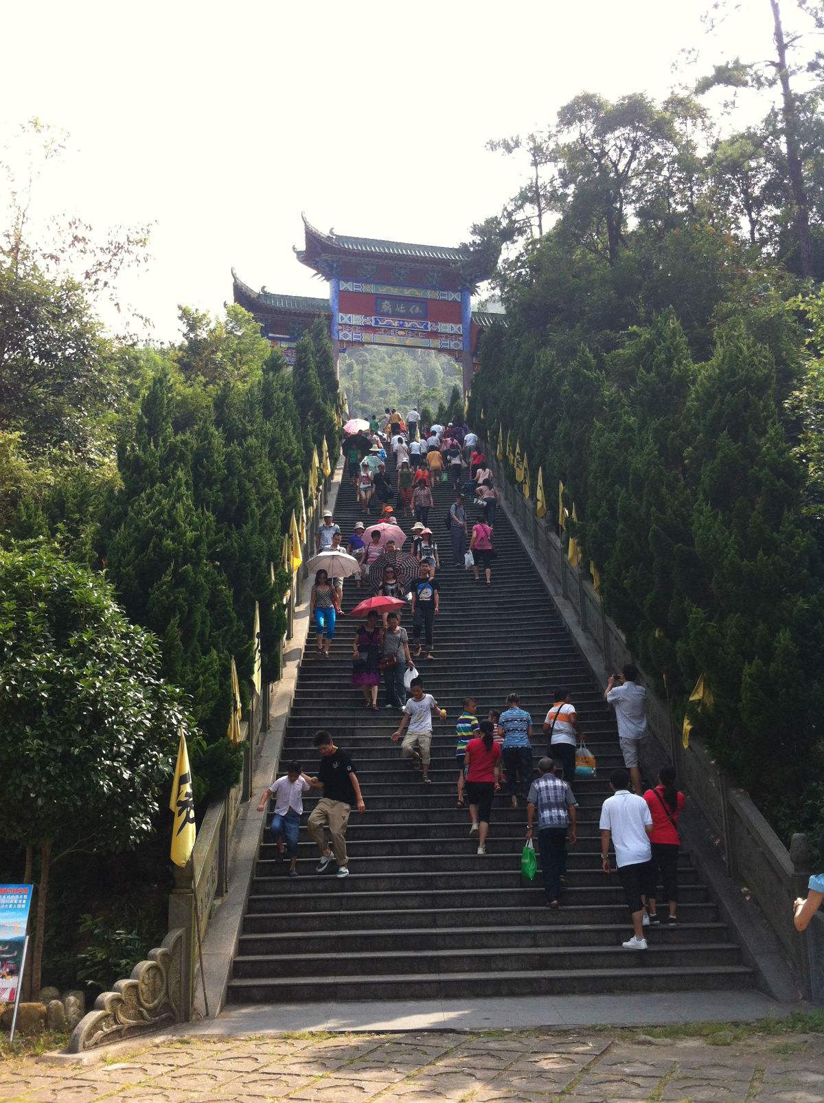仙姑山