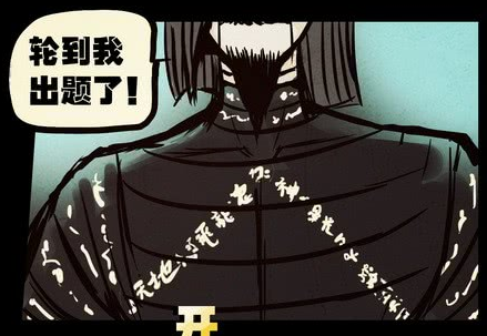 "gnbt0q833c">圣,漫画《 a target="_blank" href="/item/尸兄/73077"
