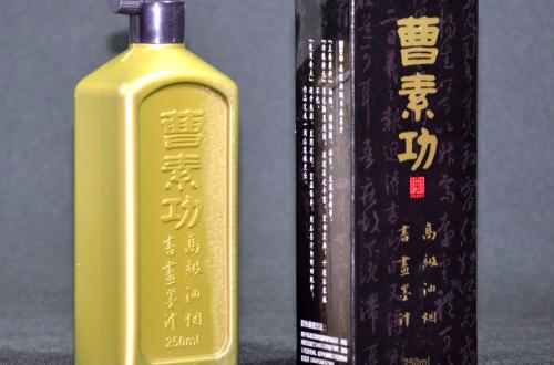 曹素功墨_百度百科