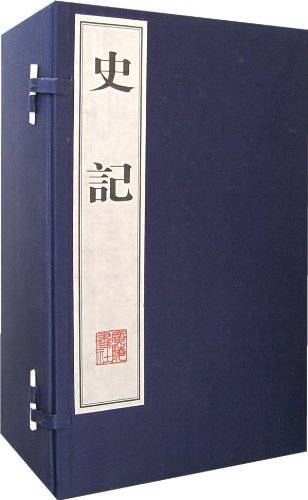扁鹊仓公列传_百度百科