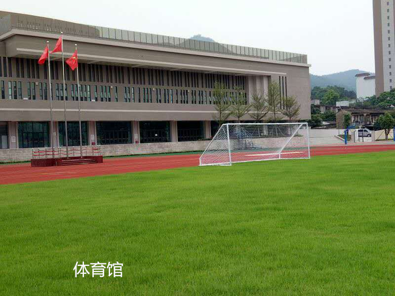 珠海市第一中学平沙校区