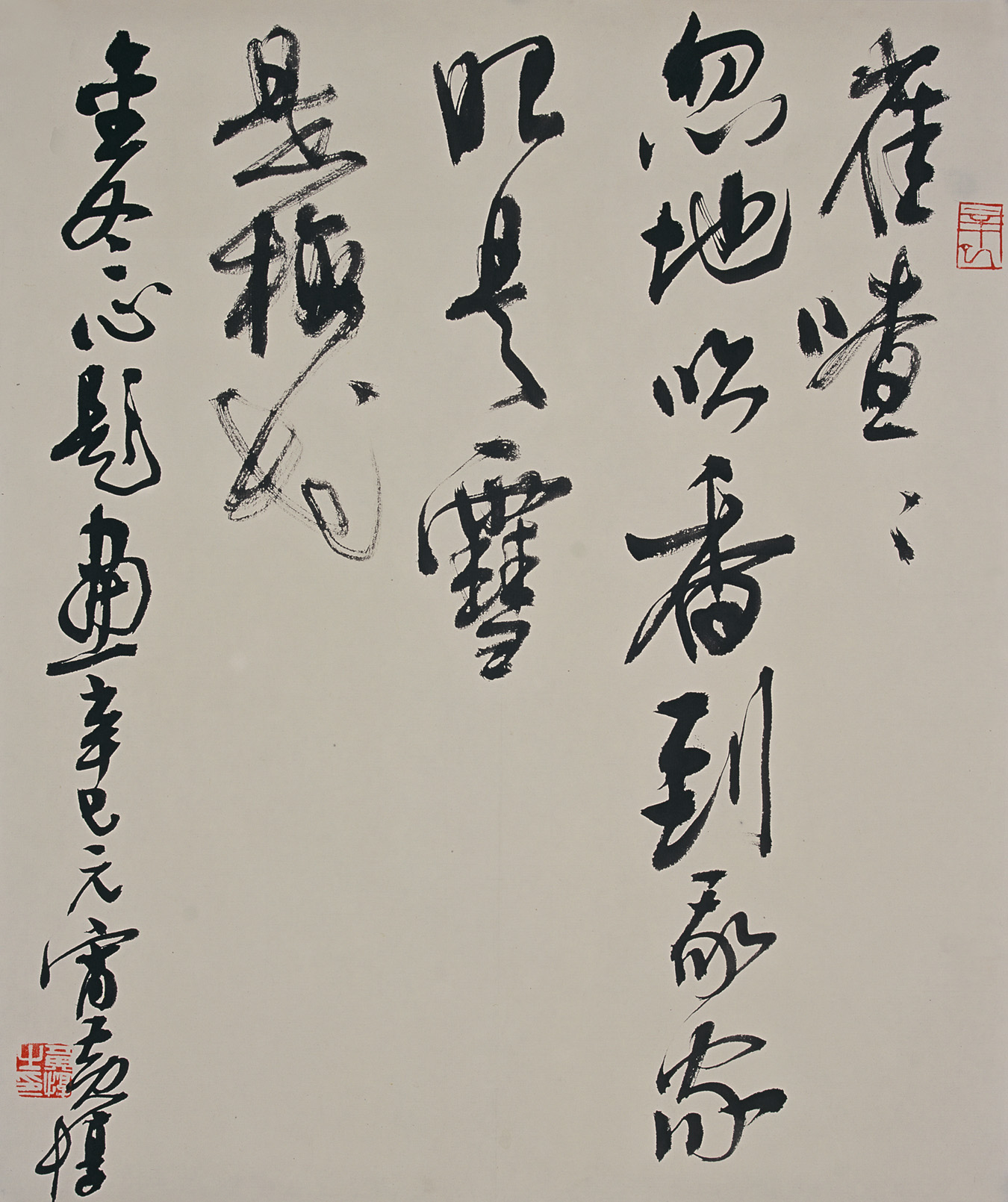 黄惇