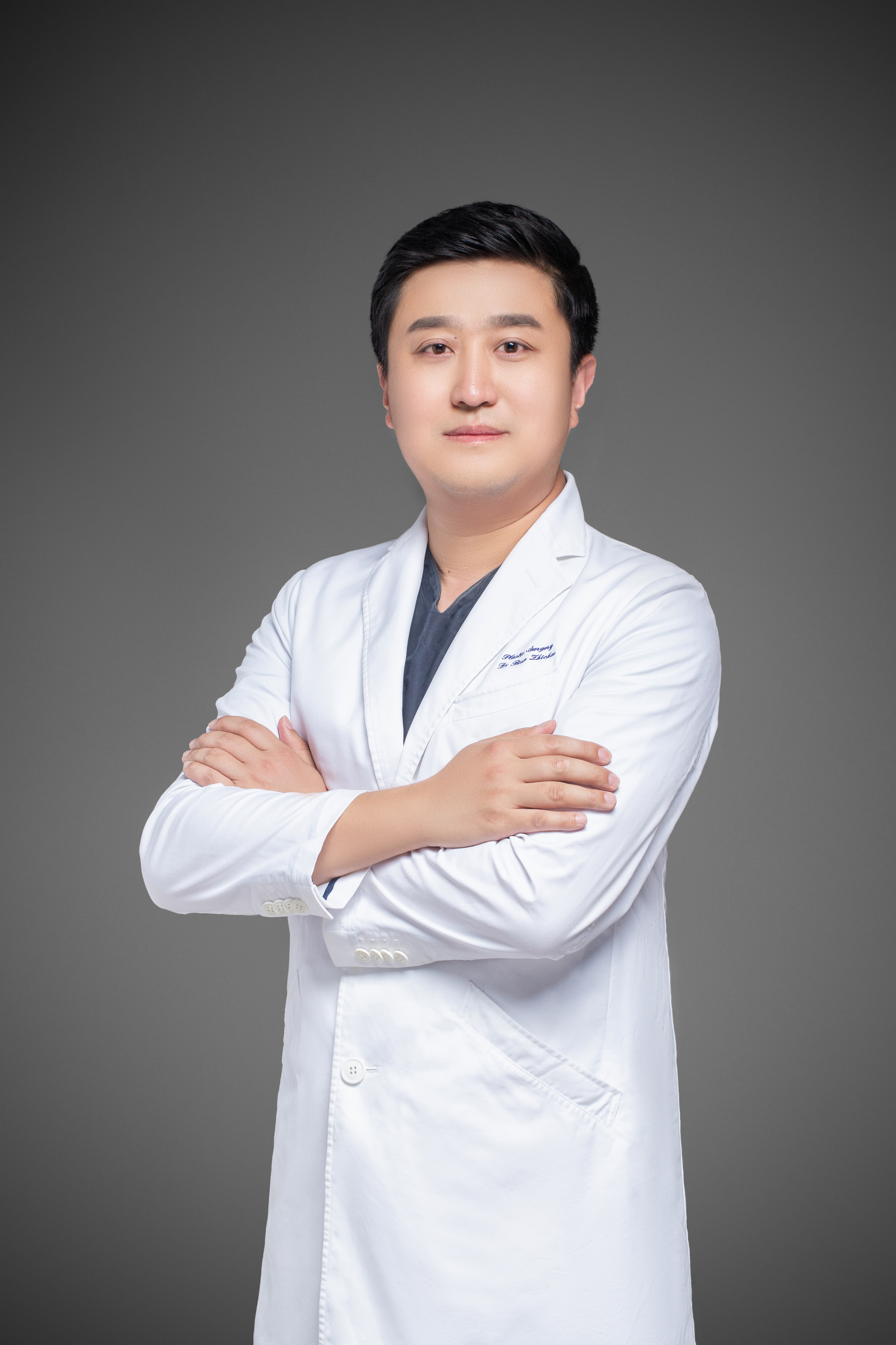 有限公司浑南医疗美容门诊部执业医师