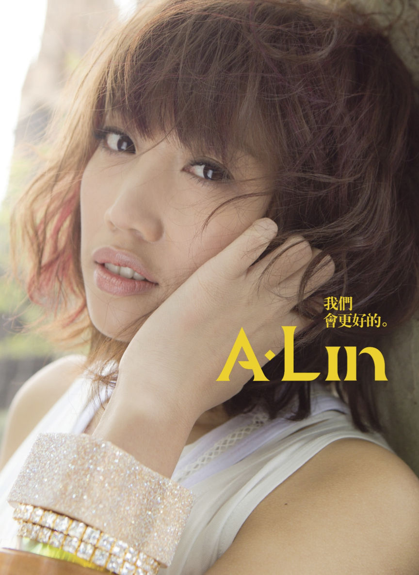  p>《我很忙》是黄丽玲a-lin演唱的一首歌曲,由邬裕康作词,施佳阳作曲