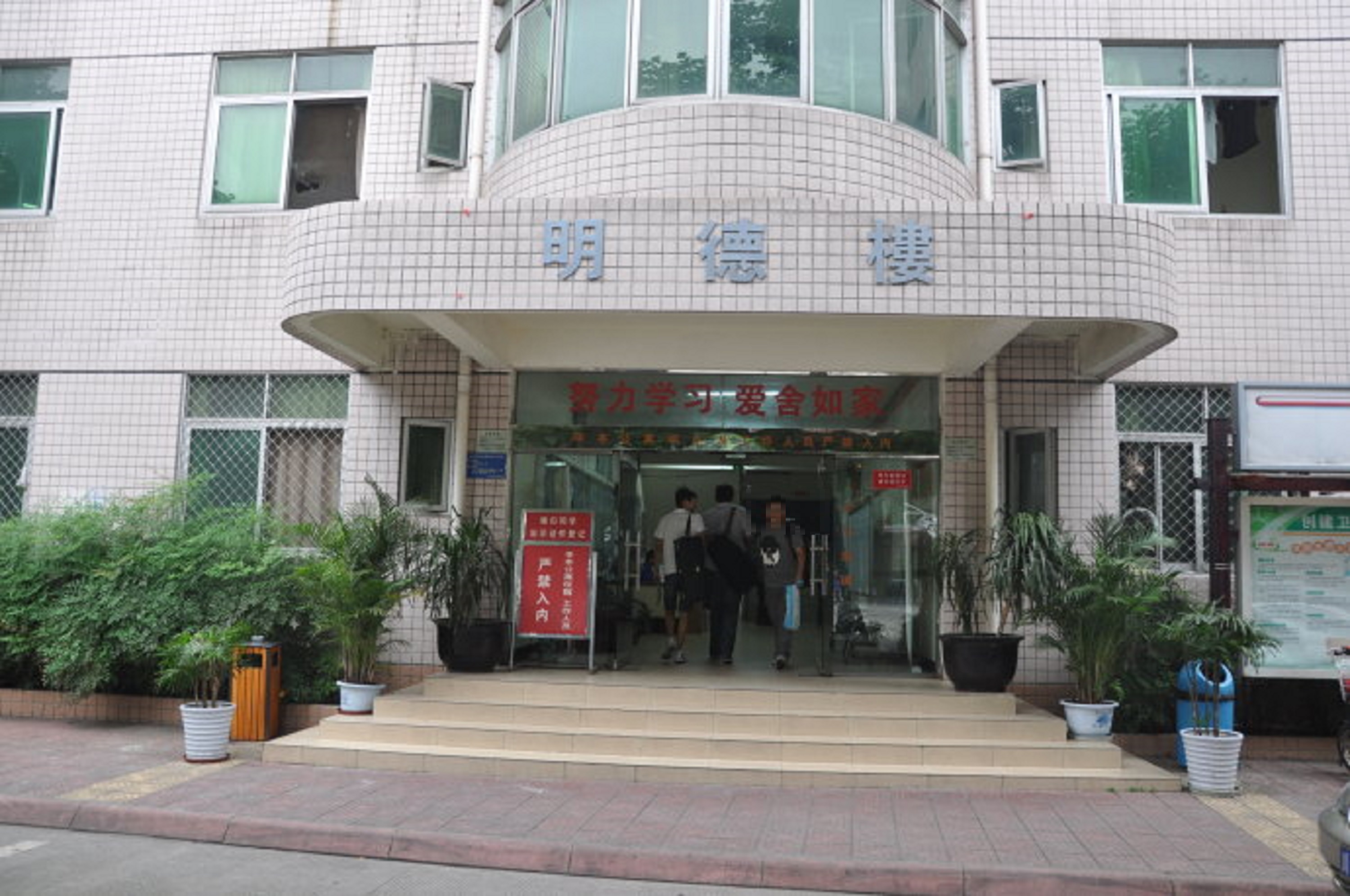  p>四川音乐学院(sichuan conservatory of music)简称"川音",位于